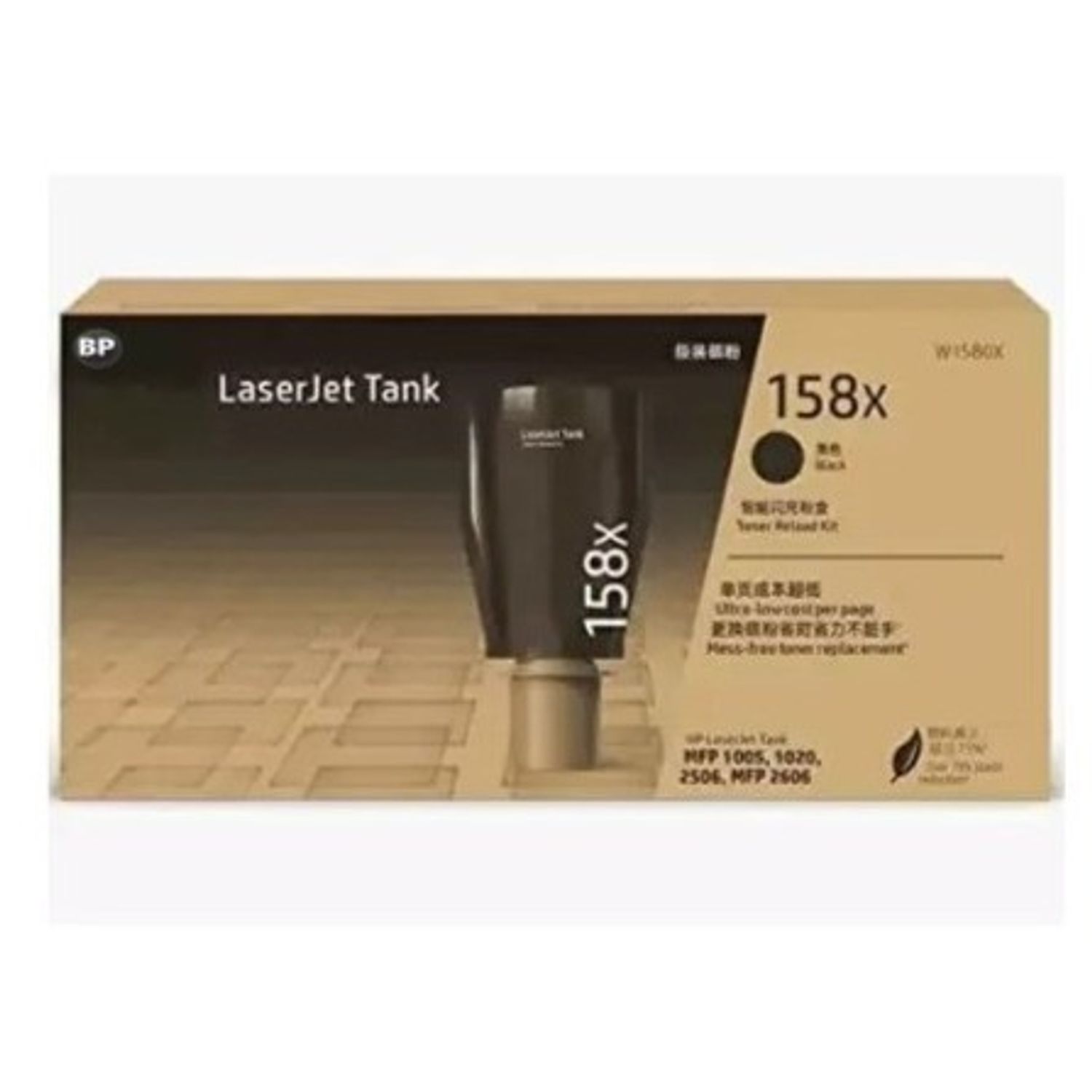 158X принтерийн хор