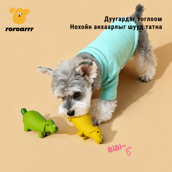 Zucchini dog - дуугардаг тоглоом