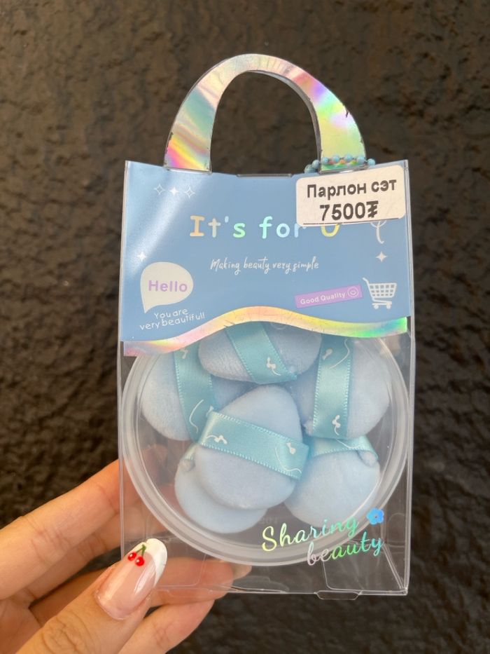 парлон сет