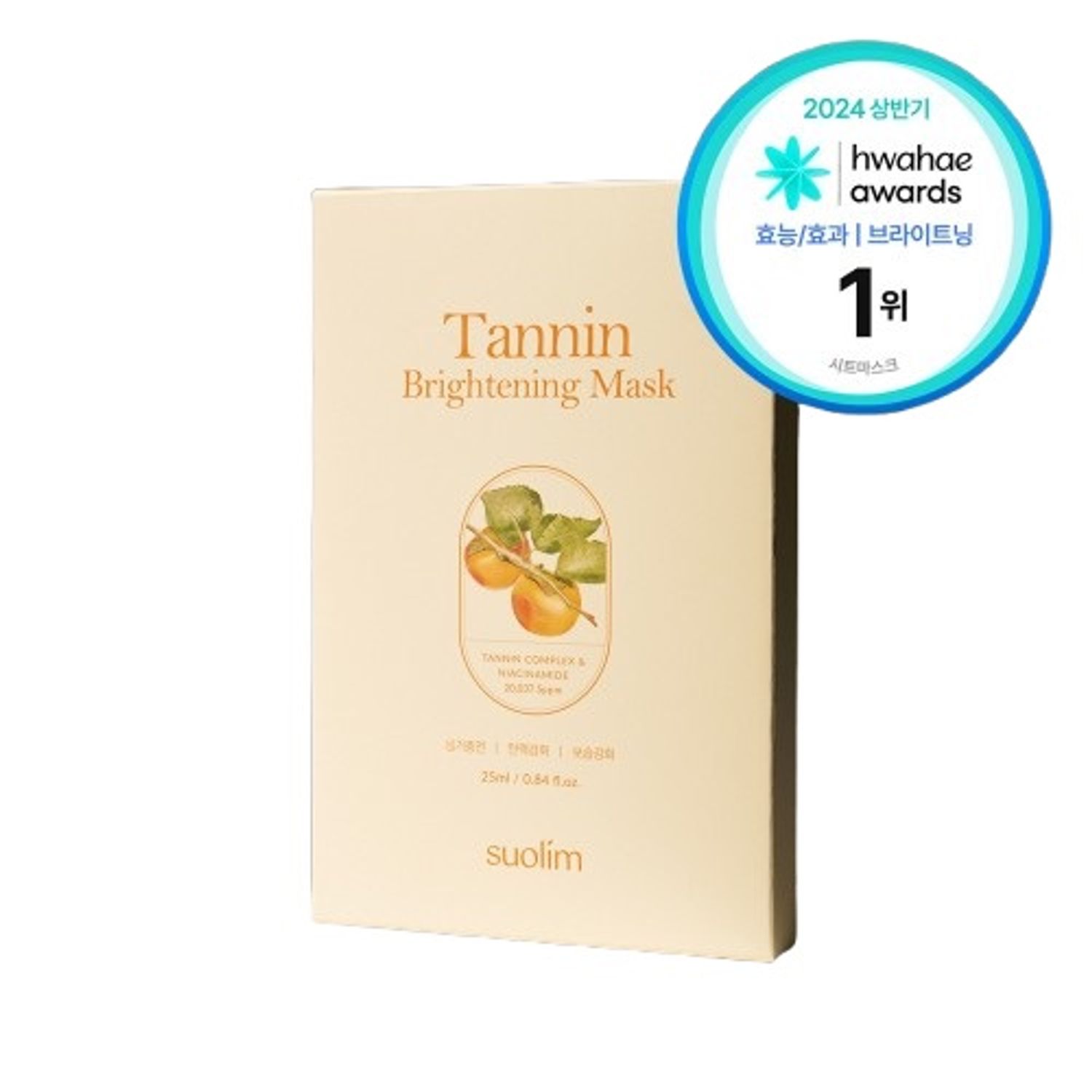 Tannin Brightening Mask