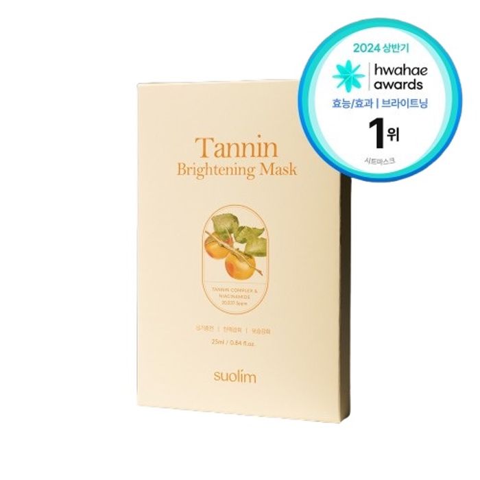 Tannin Brightening Mask