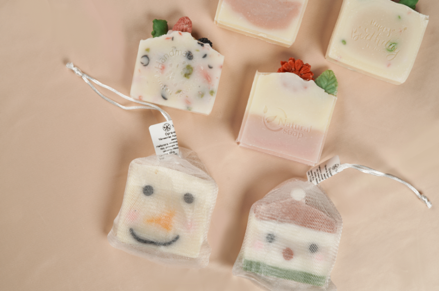 Арт органик саван