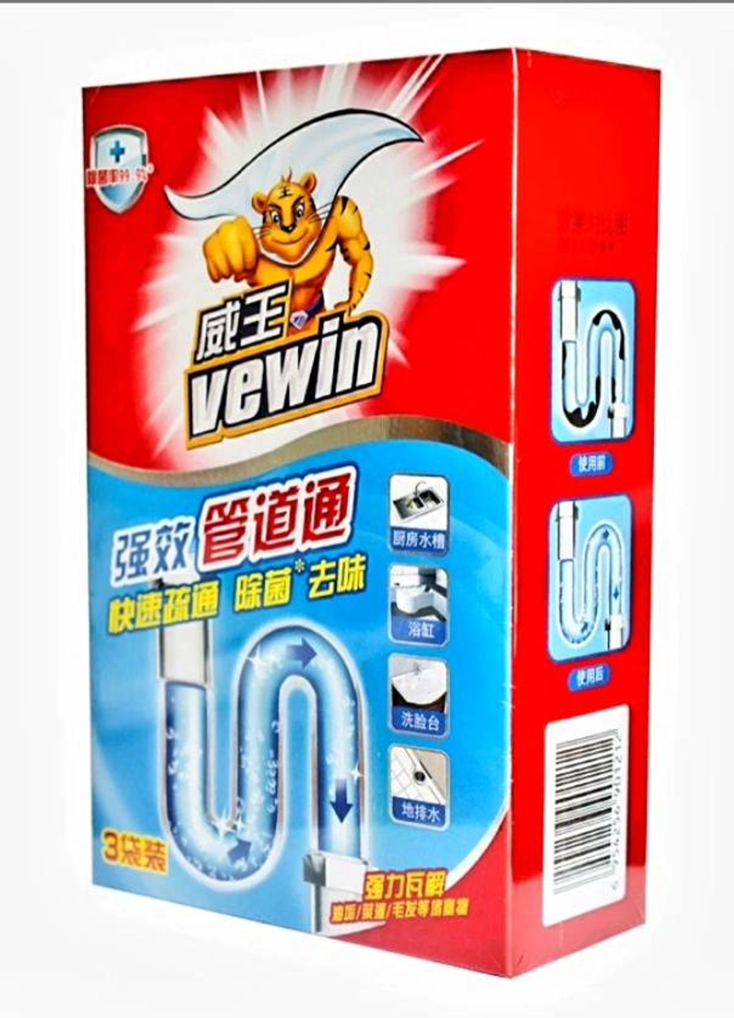 *Vewin* бөглөө арилгагч