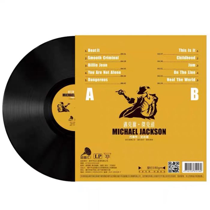 Michael Jackson hits