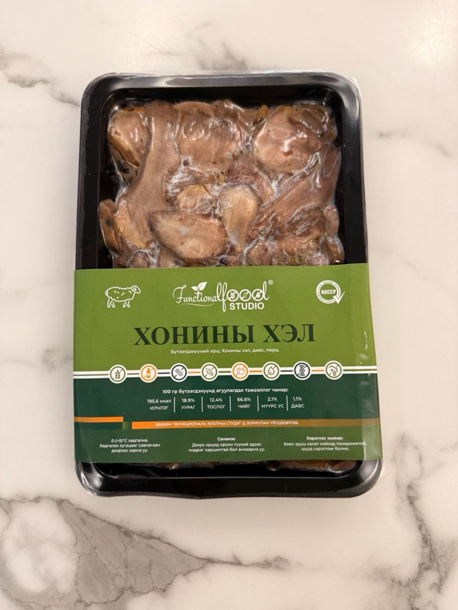 Хонины хэл-400гр