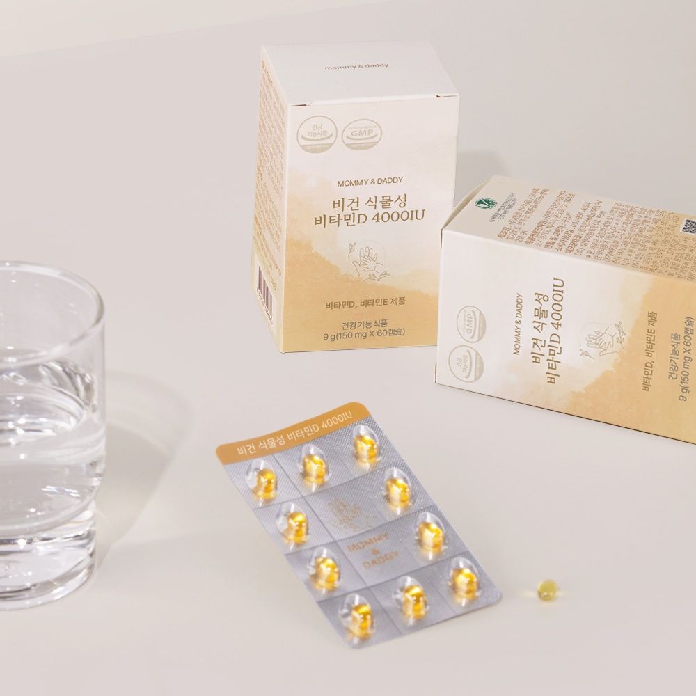 Vegan Plant-Based Vitamin D 4000IU