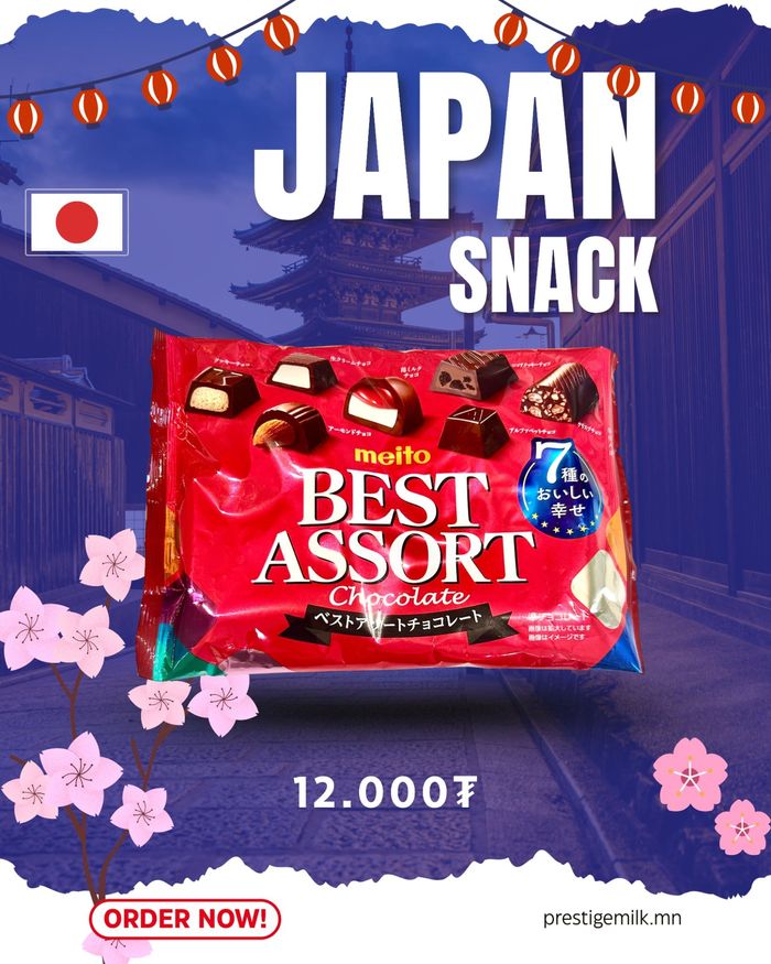 Best Assort Chocolate 114g