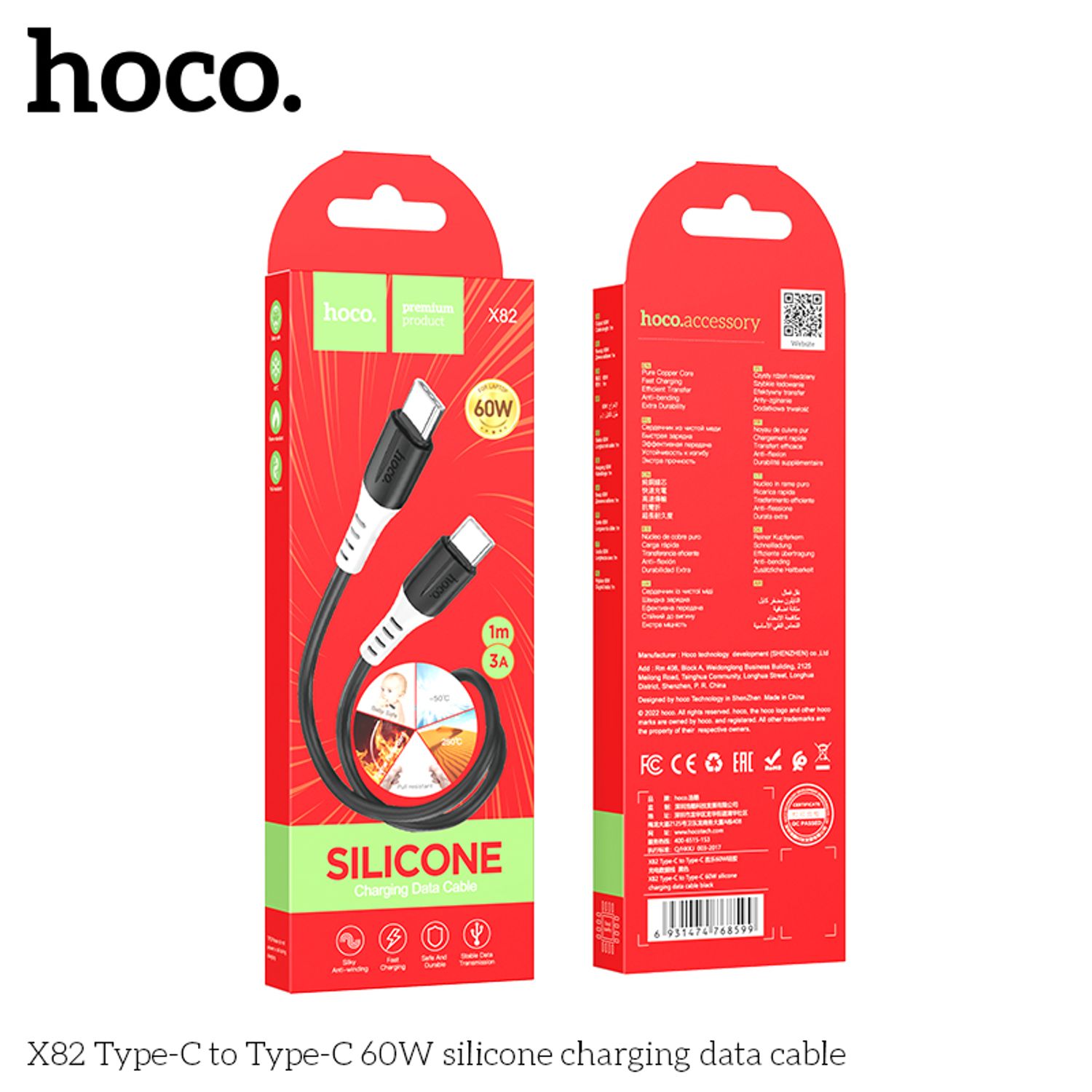 Hoco X82 Кабель /C-C/