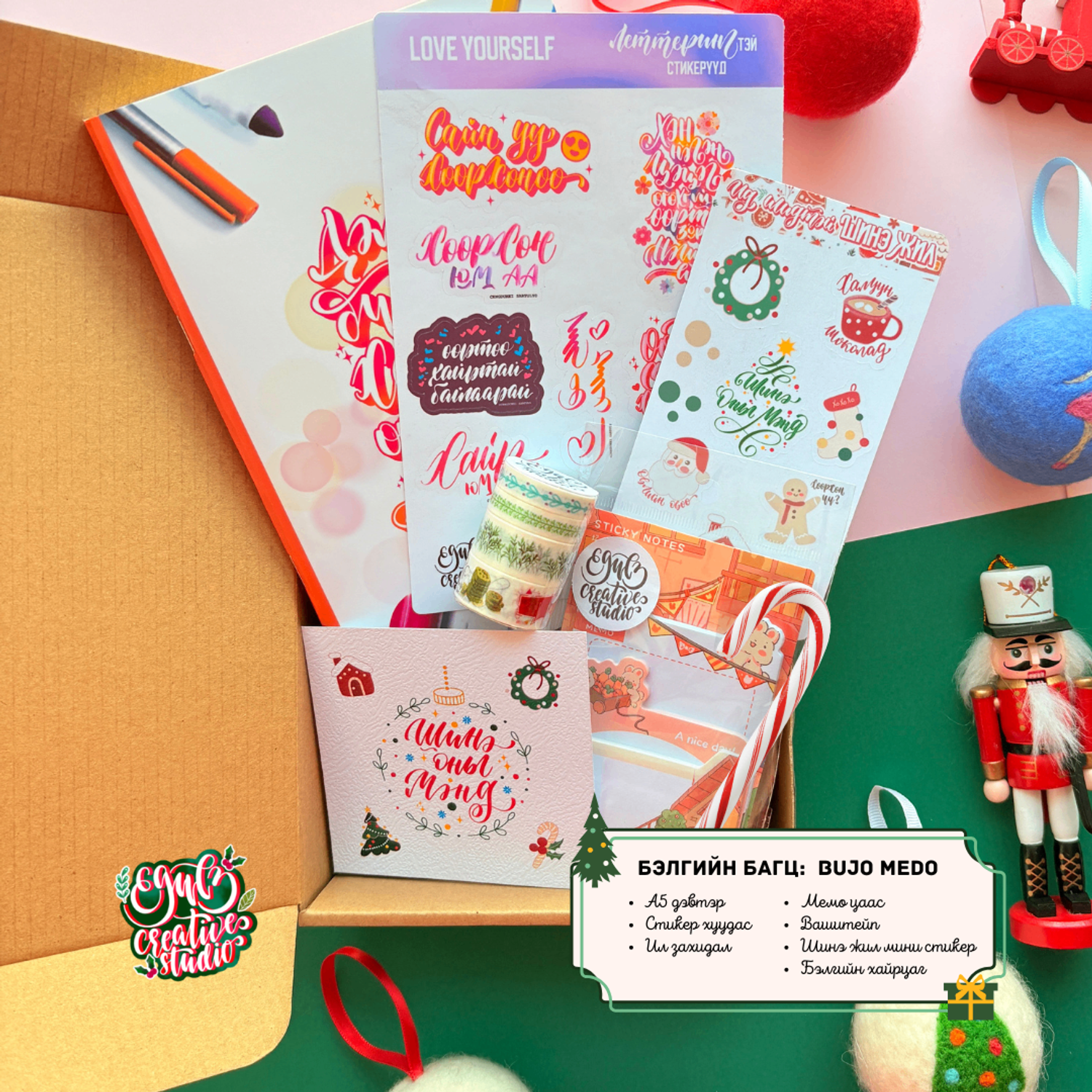 🎄BUJO MEDO БАГЦ🎁 