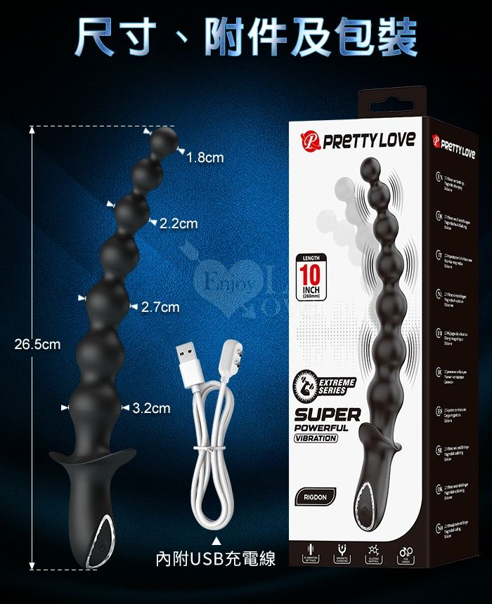 SUPER power vibration