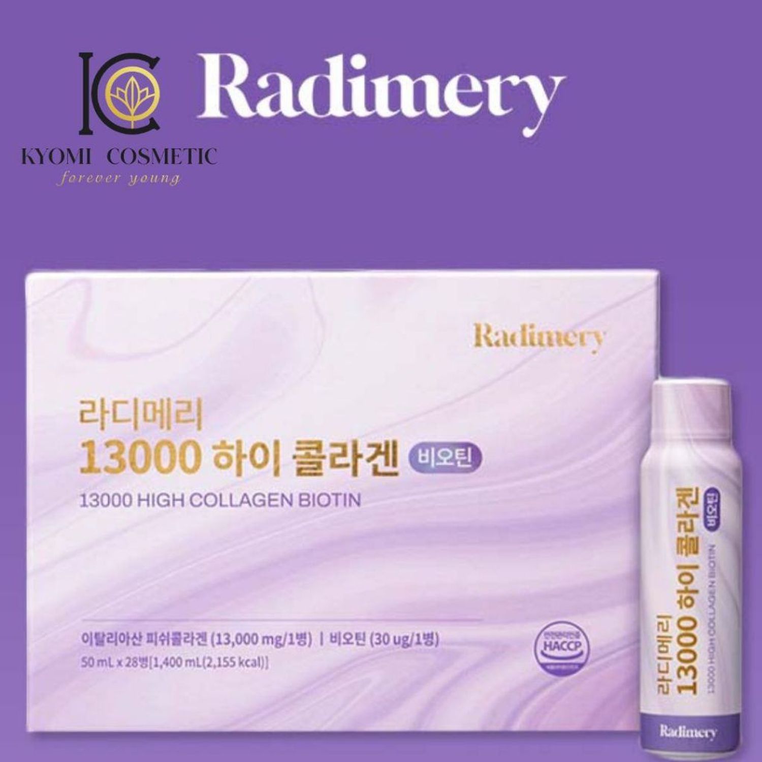 Өндөр тунтай уудаг коллаген 13000 мг-13000 HIGH COLLAGEN