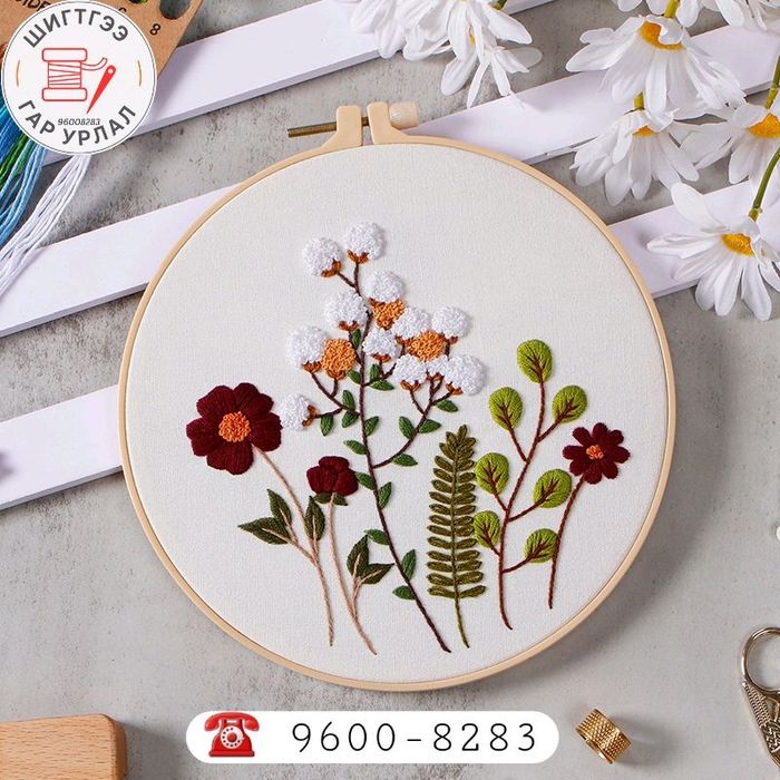 Цэцэг уран хатгамал бэлдэц    