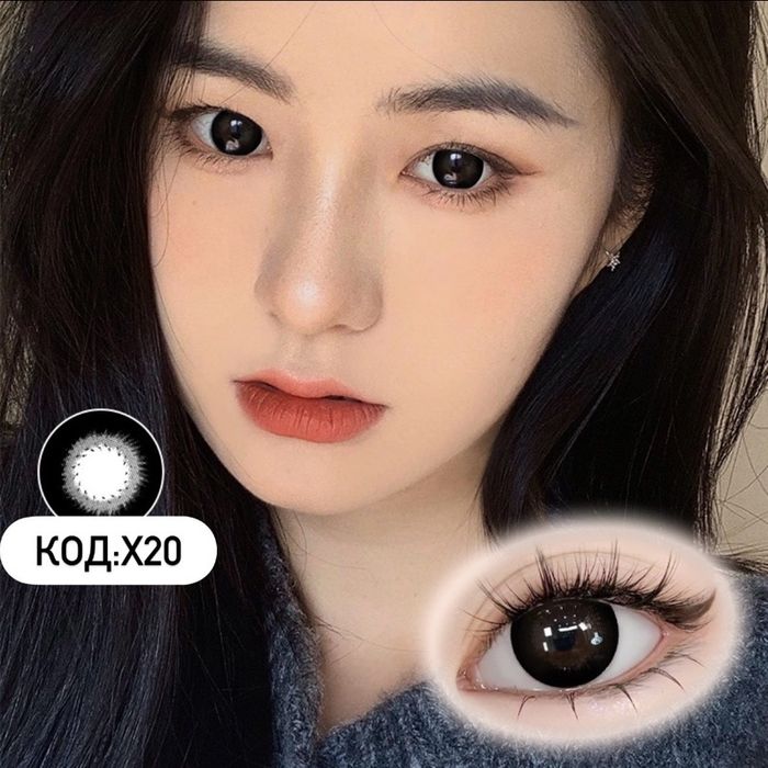 Гоёлын линз