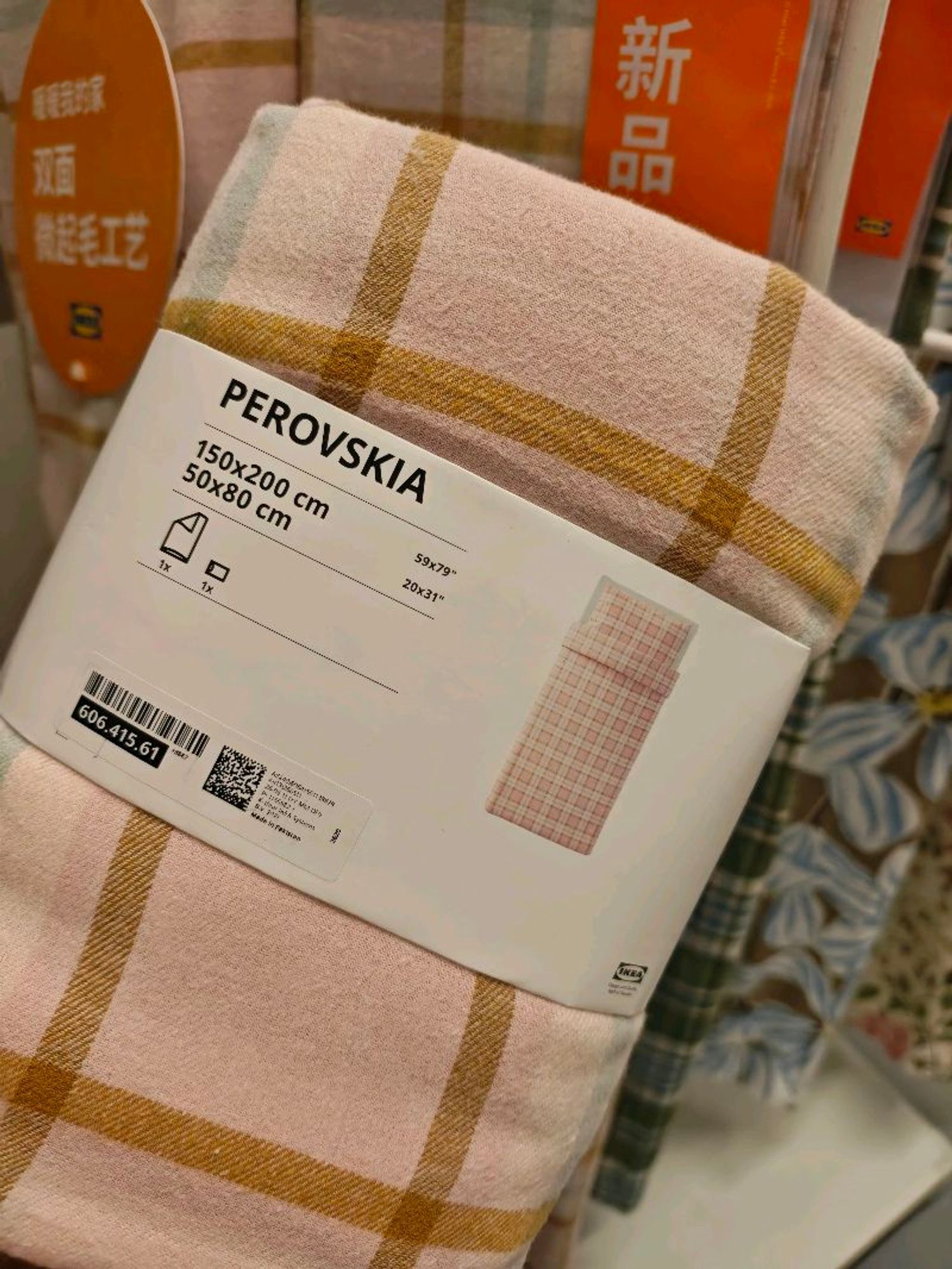 1 хүн даавуу зөөлөн/Ikea/