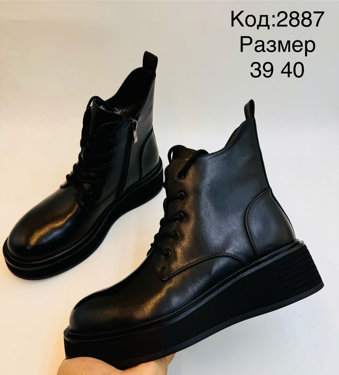 Үргэлж ултай үдээстэй