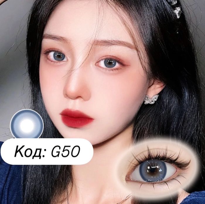 гоёлын линз