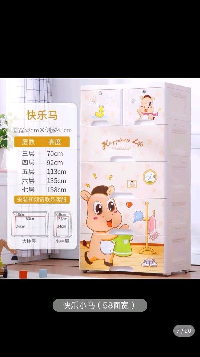 Комод  115см (5давхар)