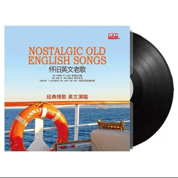 Nostalgic old english song