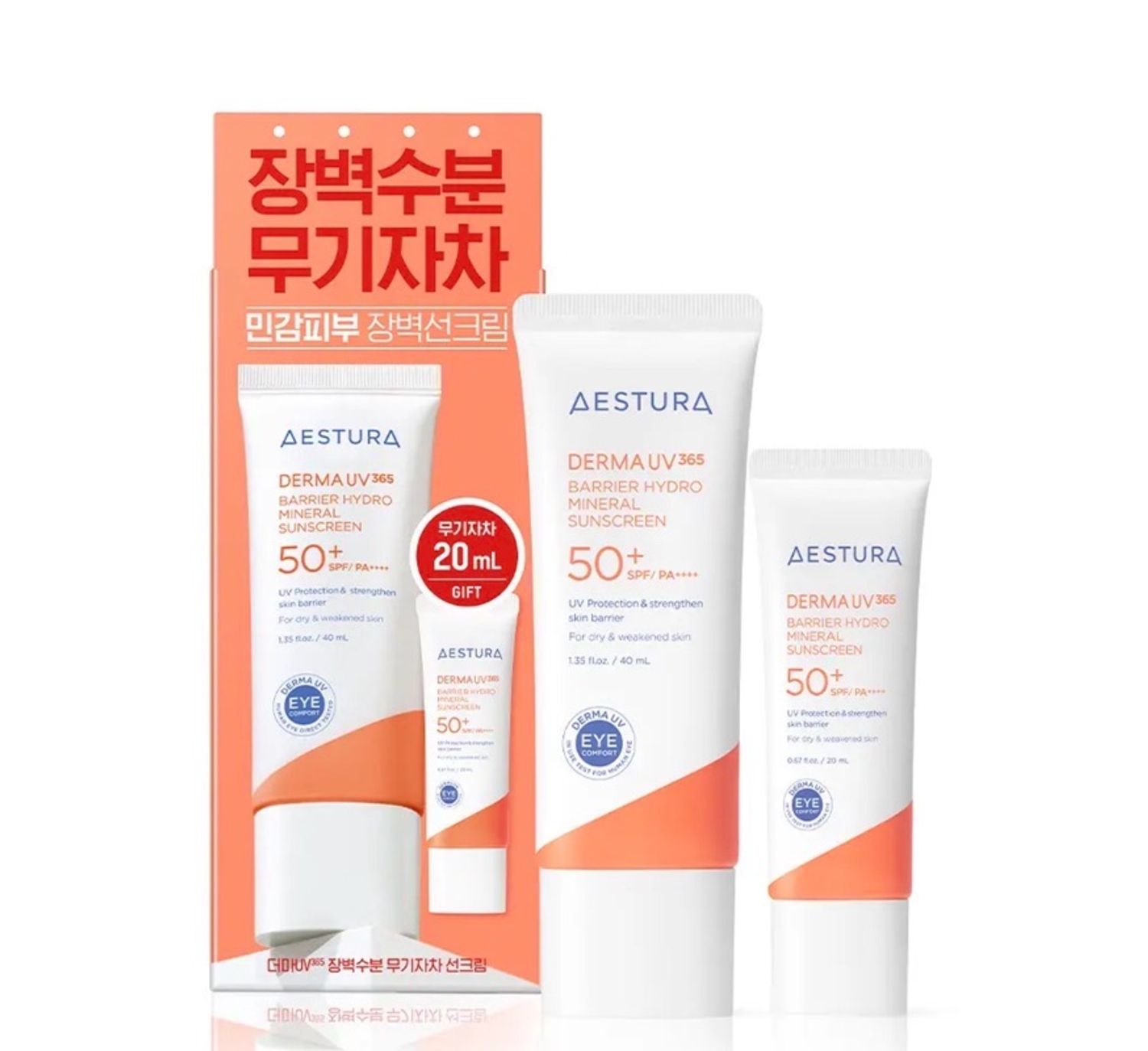 AESTURA DERMA UV365 BARRIER HYDRO MINERAL SUNSCREEN 40ML 