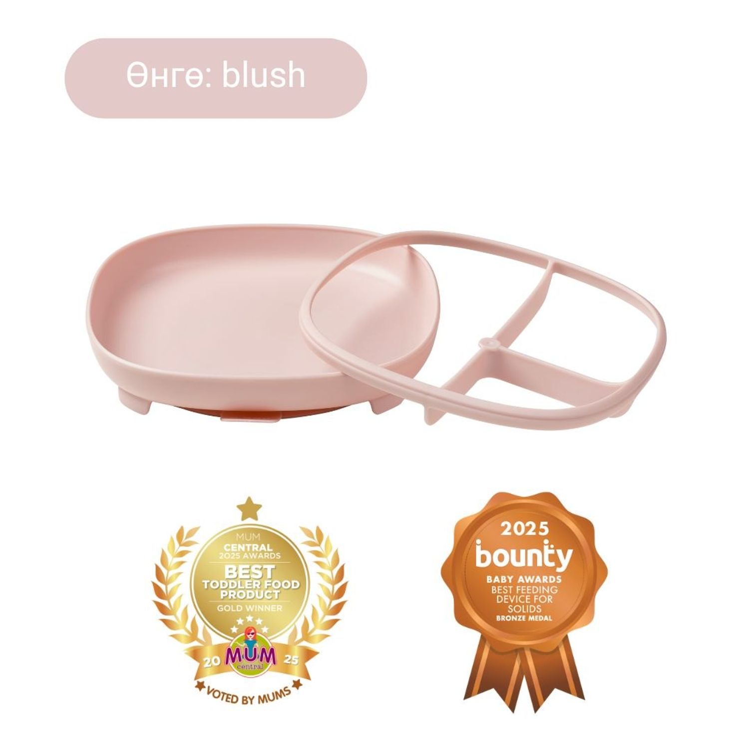 2 in 1 наалддаг таваг / 2 in 1 suction plate - blush