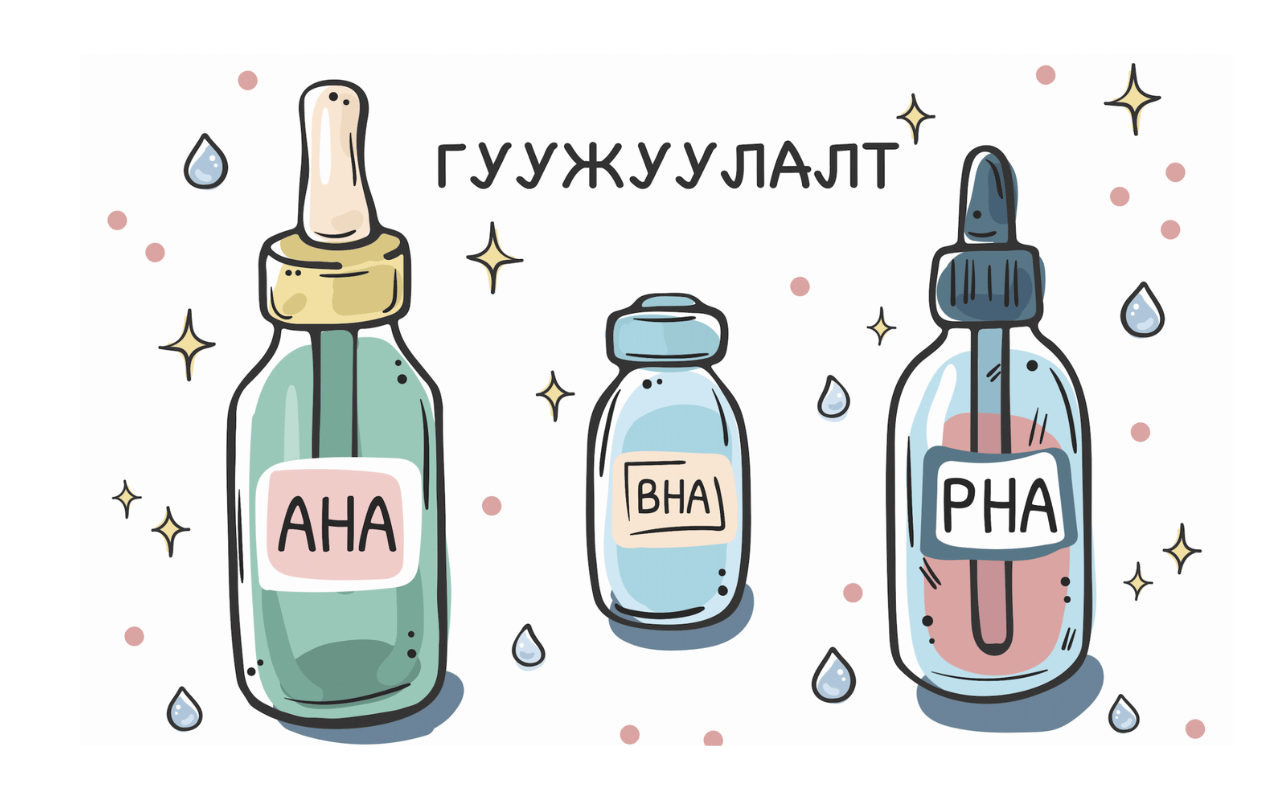 Koto Beauty зөвлөж байна