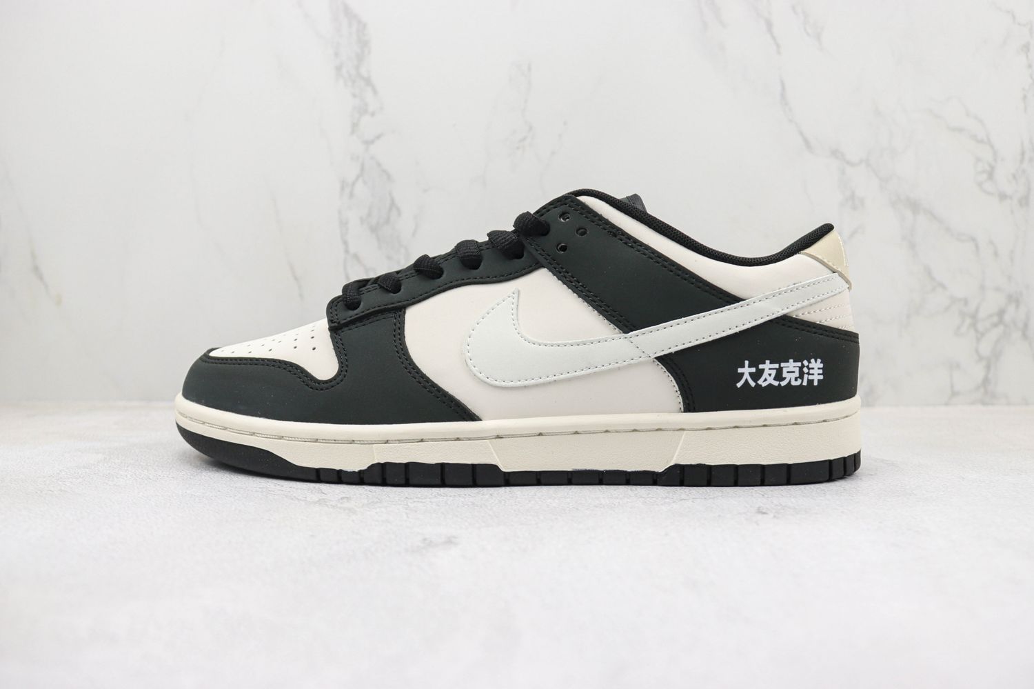 Otomo Katsujiro x NK Dunk Low