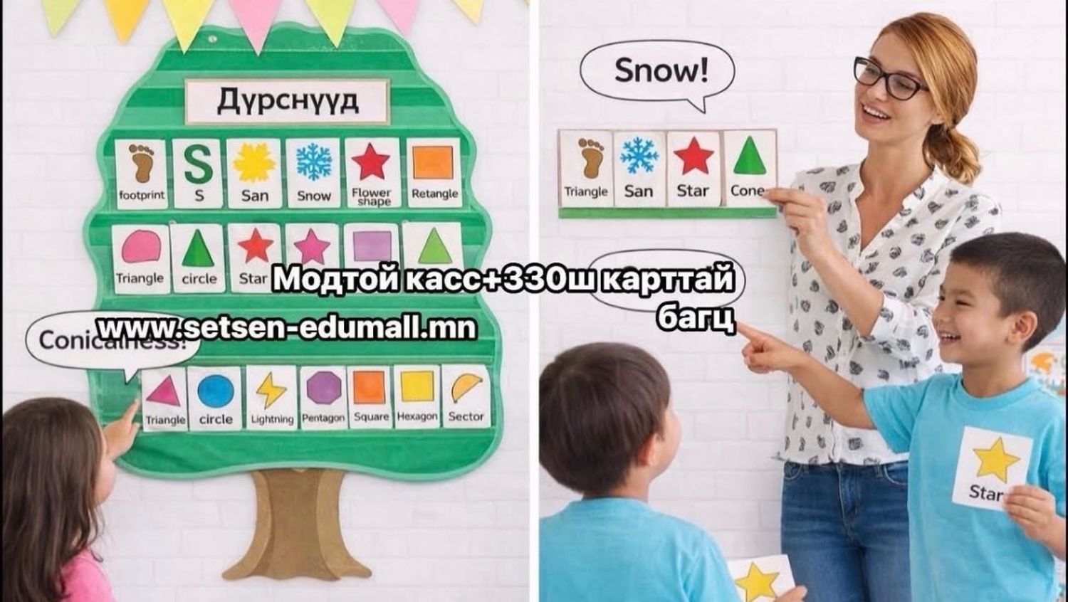 Хэл яриа касс