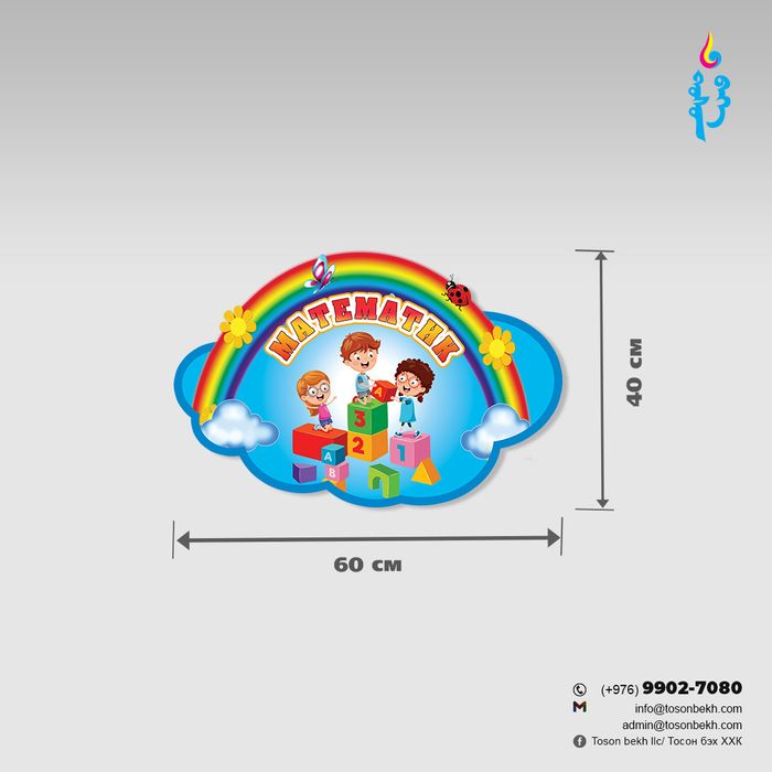 Төвүүдийн багц 4ш