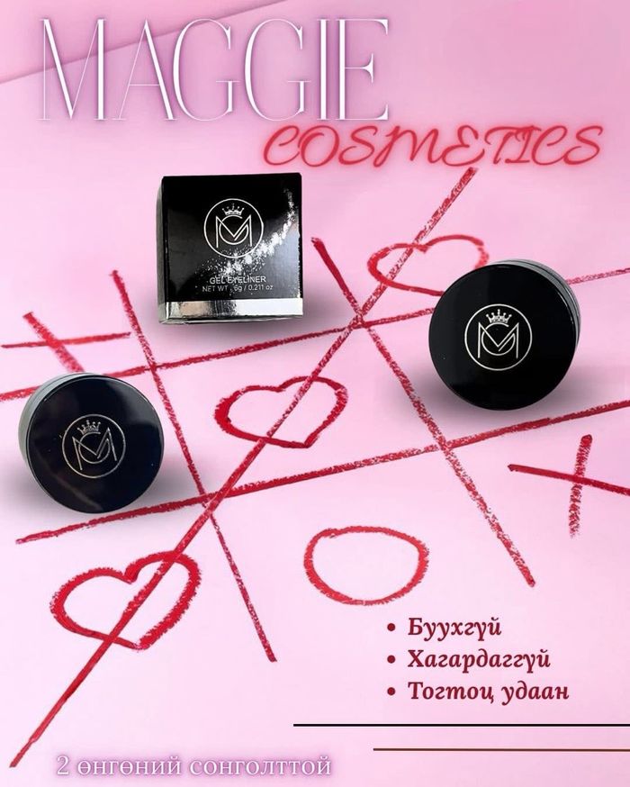 MAGGIE BRAND GEL CONTOR 