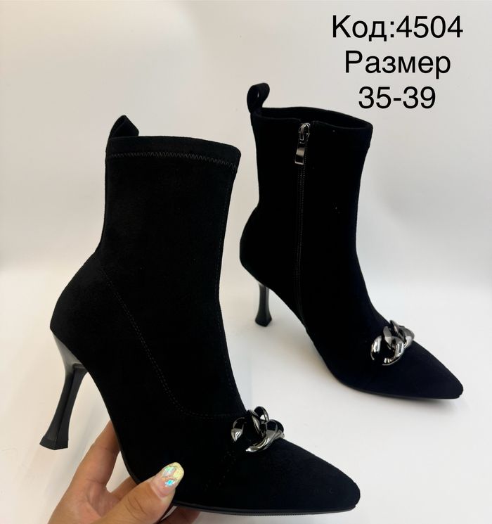 Богино түрийтэй даавуун илгэн