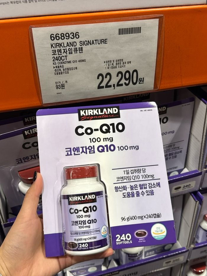 Co-Q10 96гр*240ш