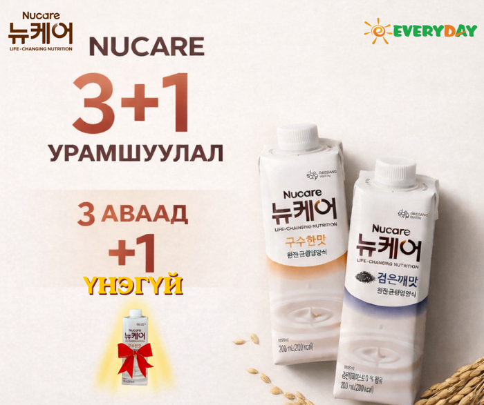 Daessang Wellife Nucare Life Changing Nutrition 