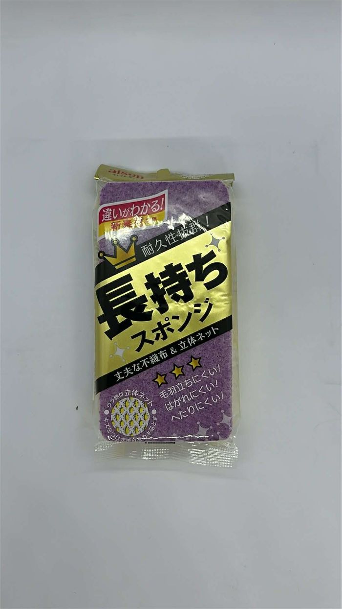 Япон аяга таваг угаагч порлон