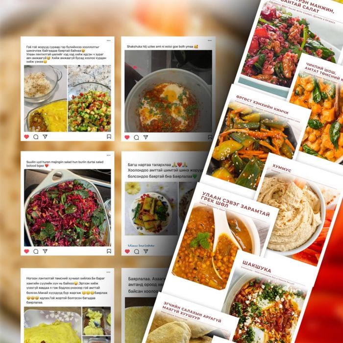 Махгүй, хөнгөн, эрүүл, амттай жорууд - Хоол зүйч Б. Аззаяа