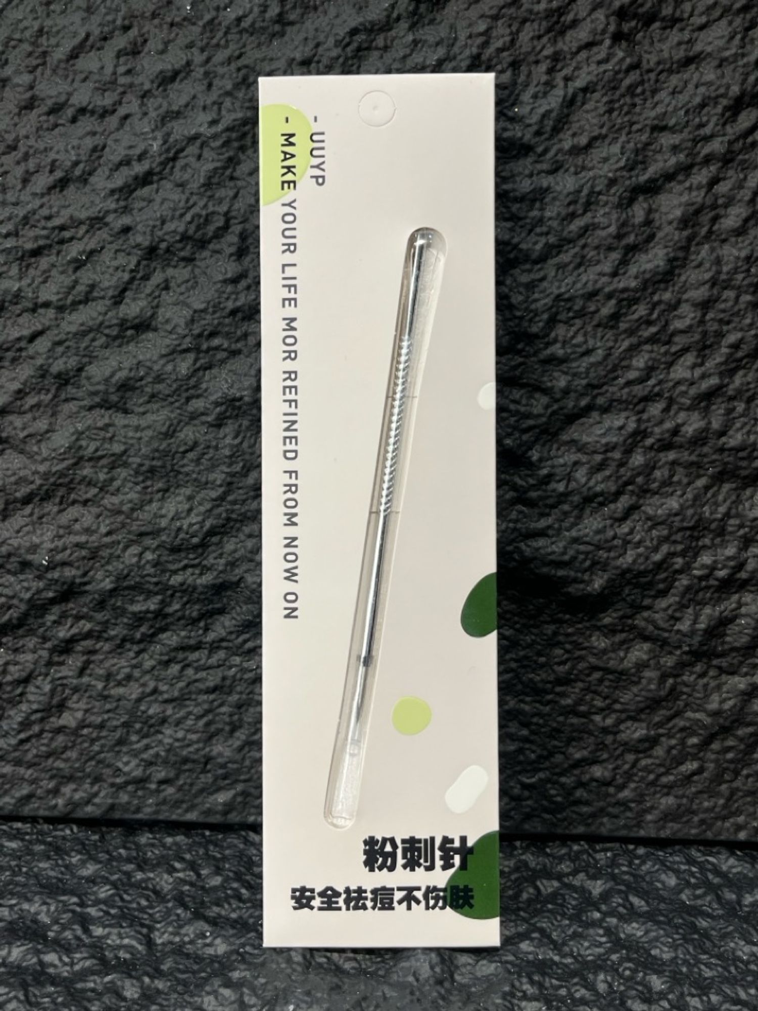 Батга шахагч