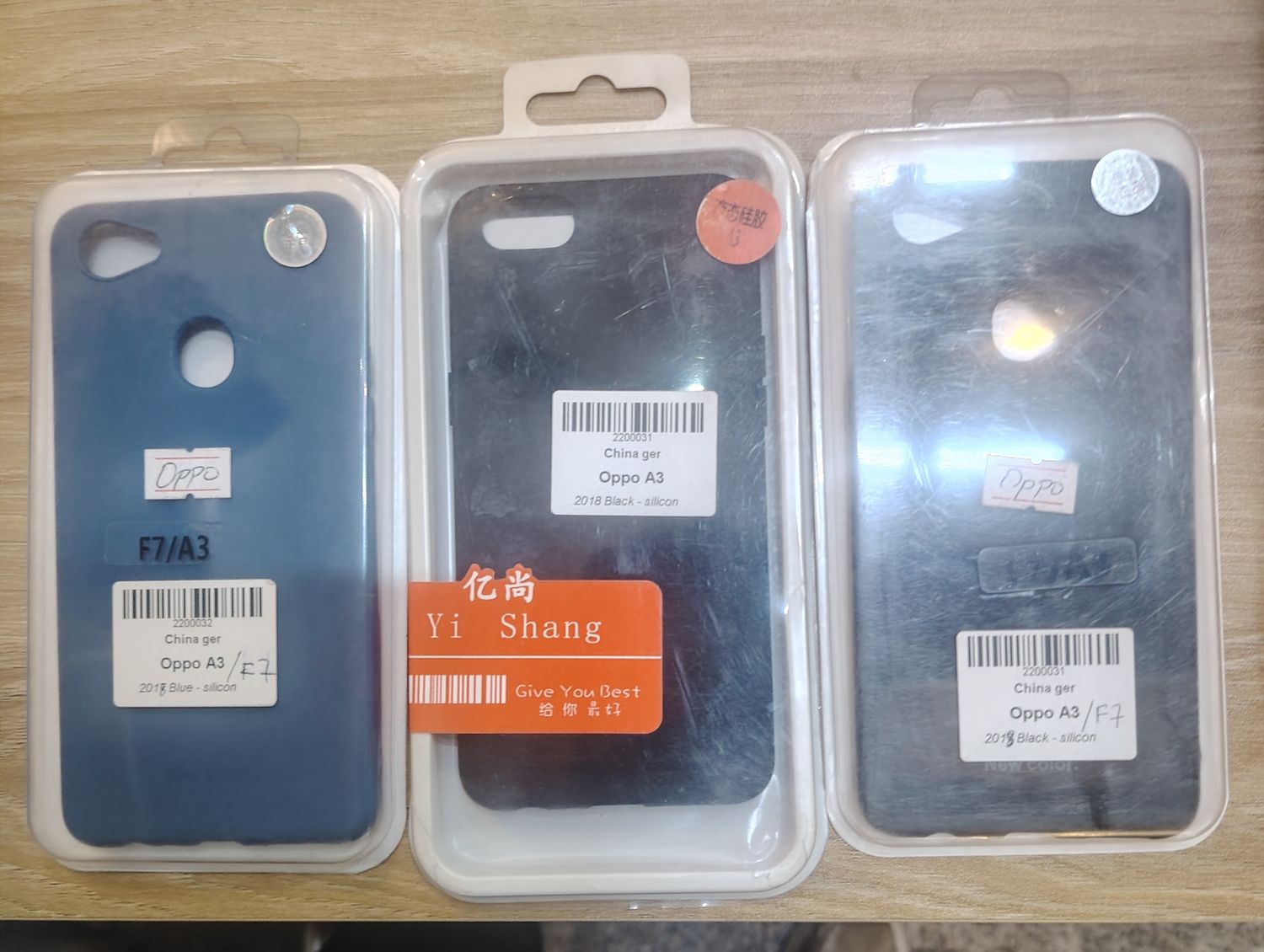 Oppo A3/F7 Силикон Кэйс