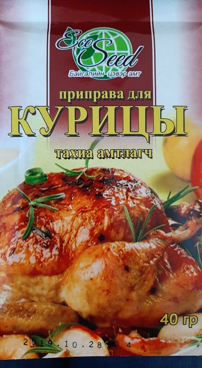 Амтлагч Eco seed 30гр