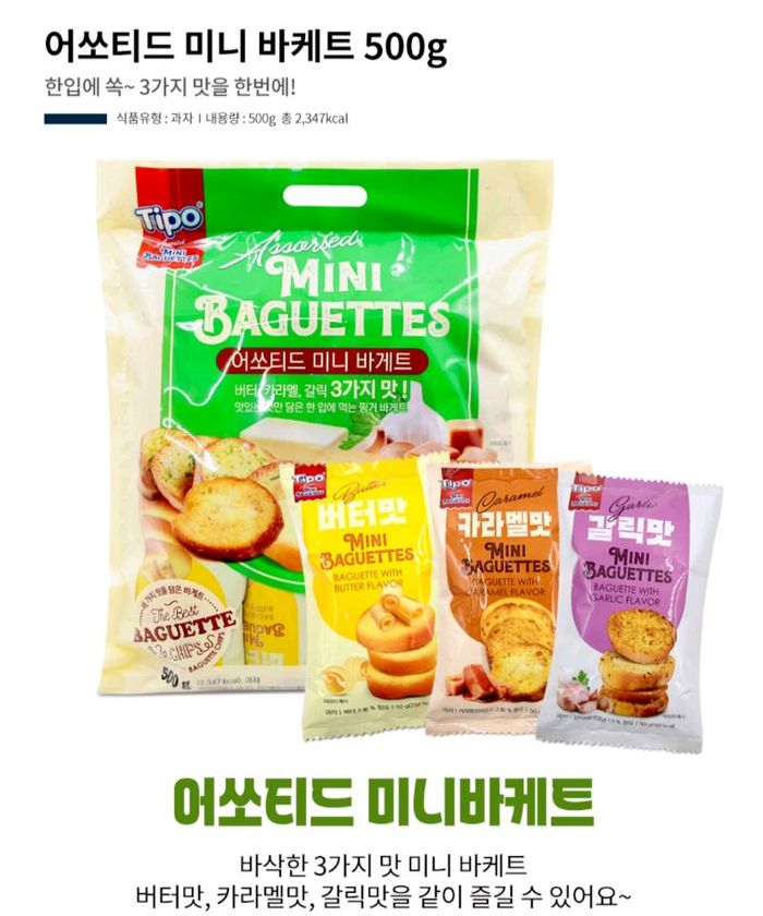 mini baguettes 500gr 