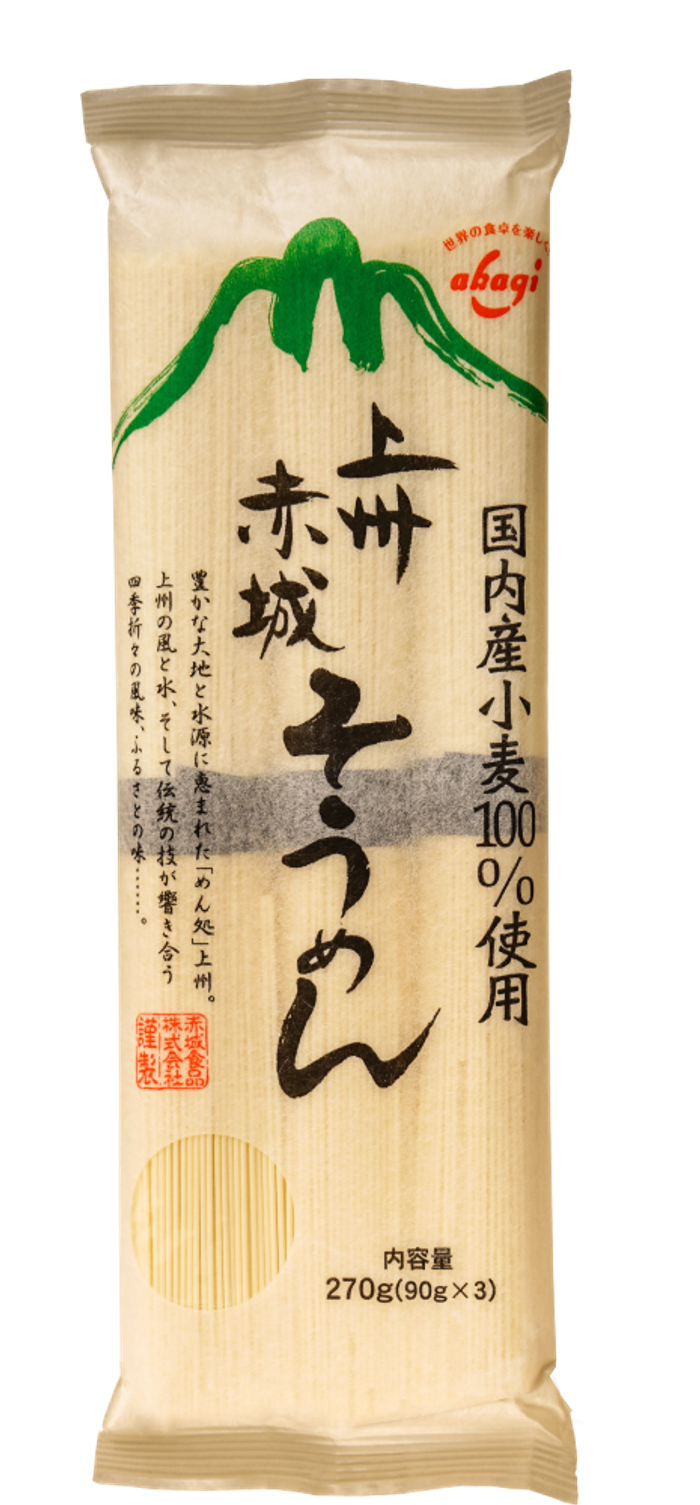 Akagi Нарийн гоймон