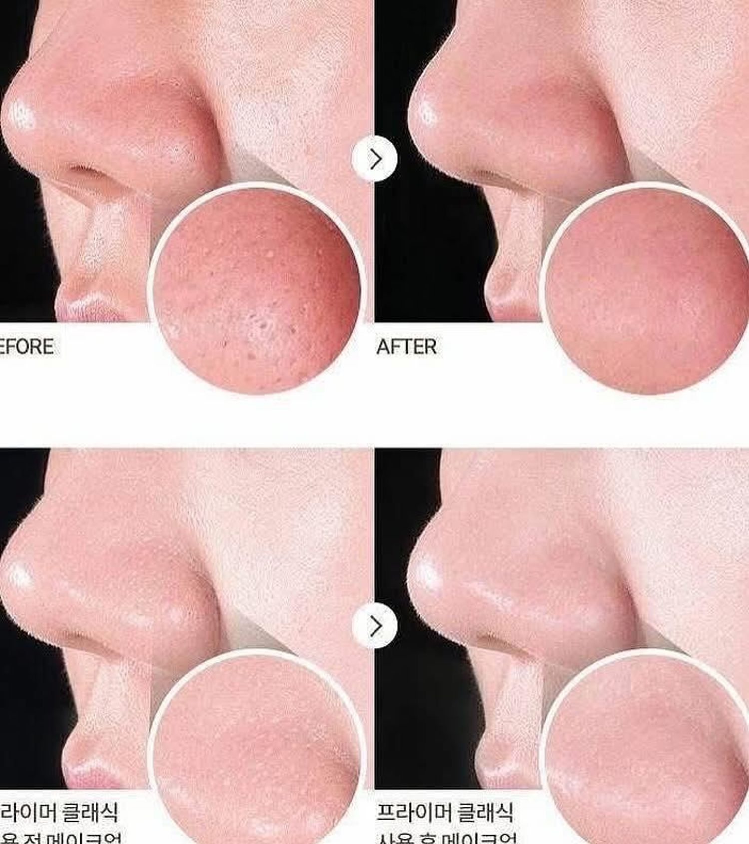  BANILA CO- Prime primer Hydrating