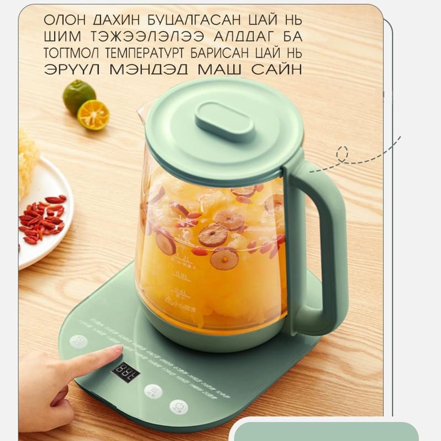 Hyundai олон үйлдэлт ус буцалгагч