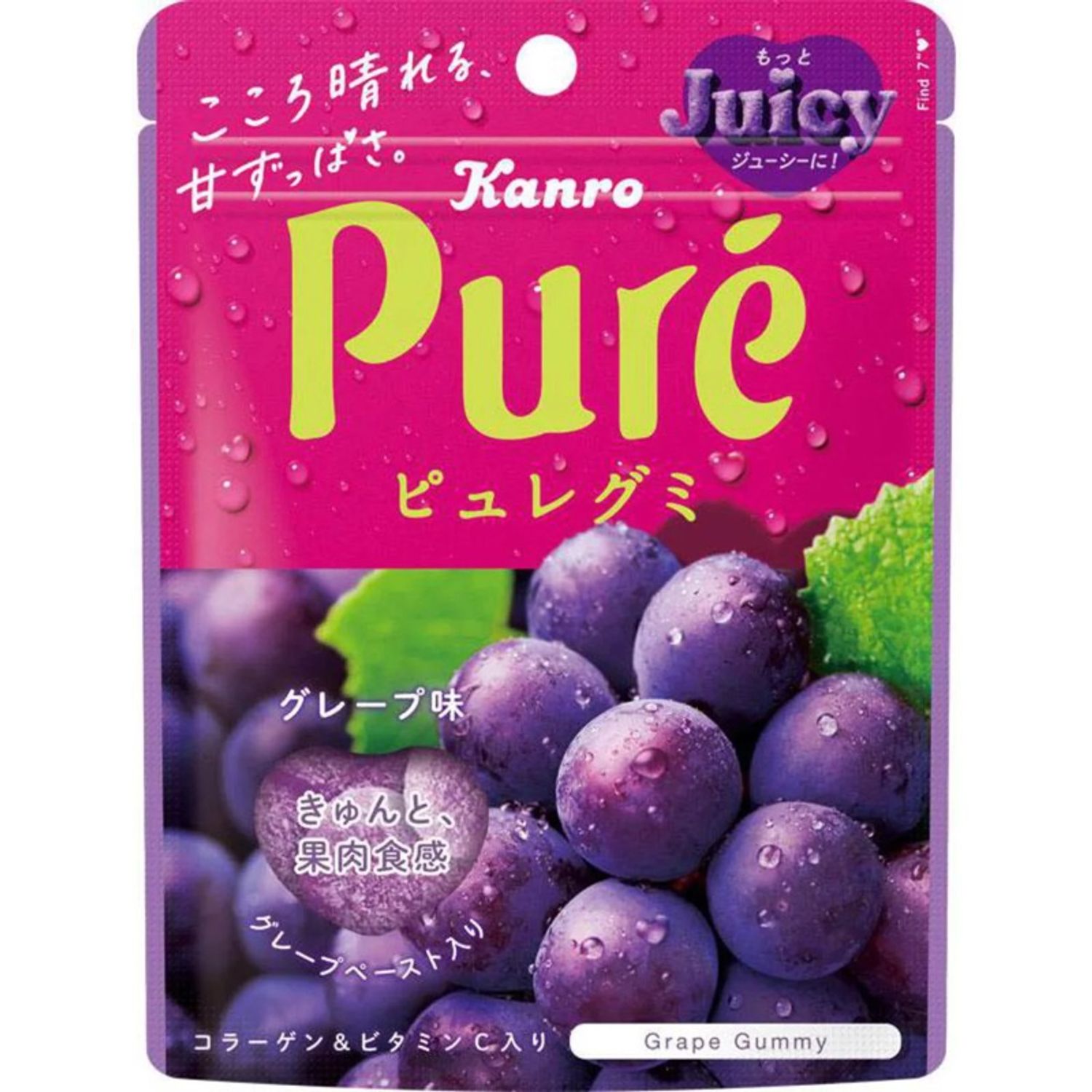 Pure gummy Grape 56gr