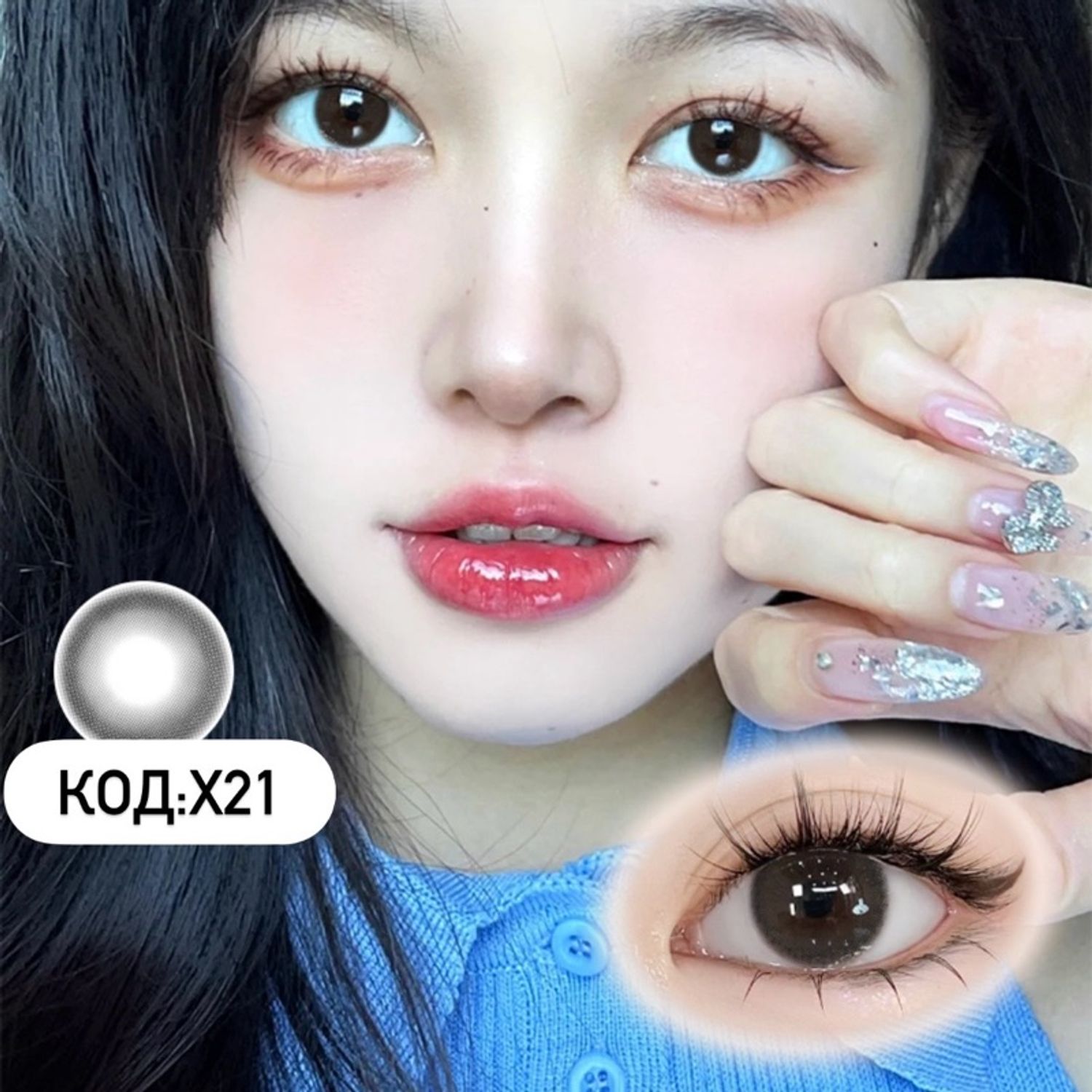 Гоёлын линз