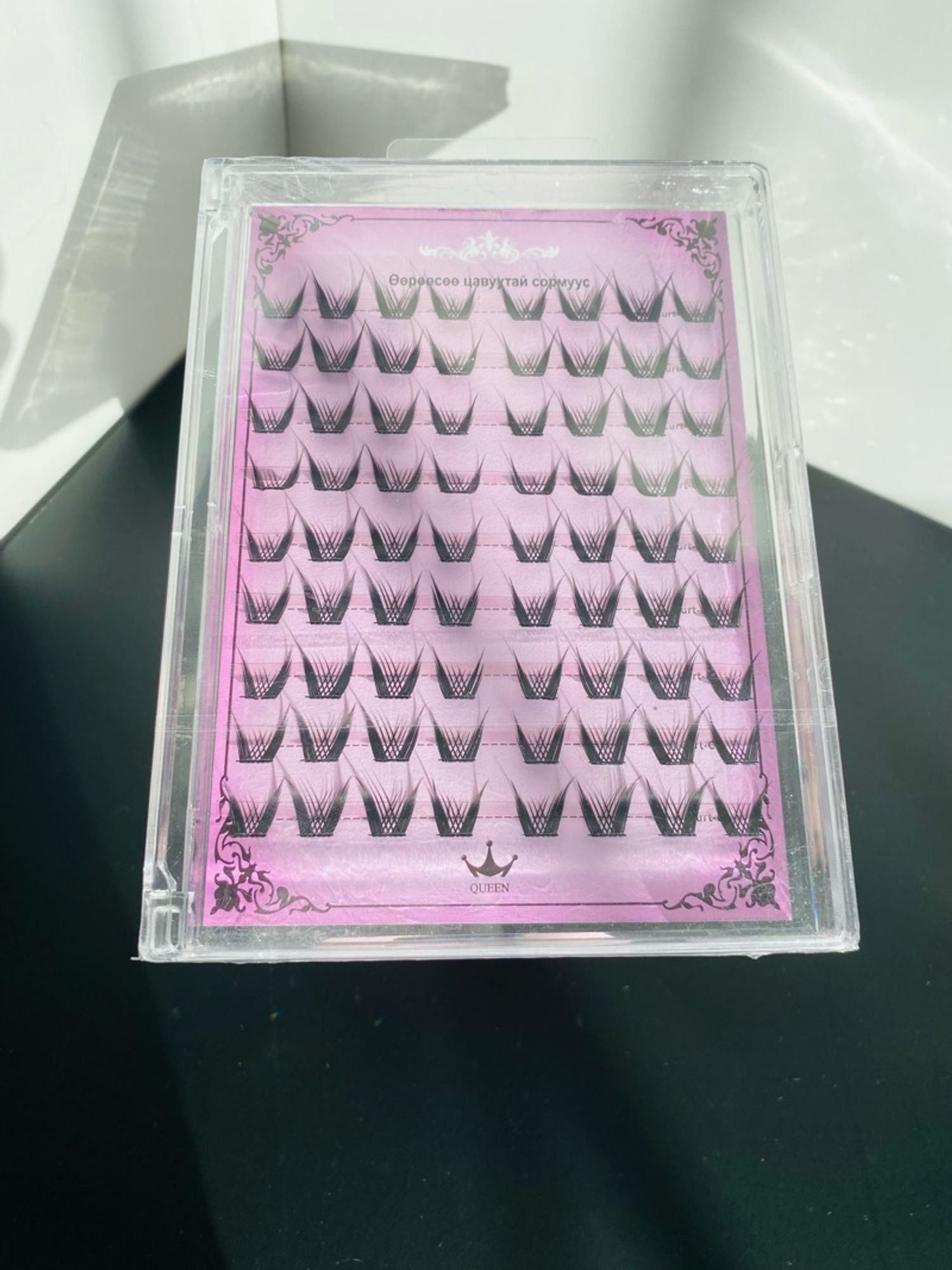 Наадаг сормуус