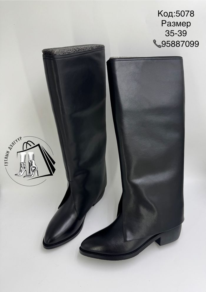 Давхар түрийтэй урт түрийт