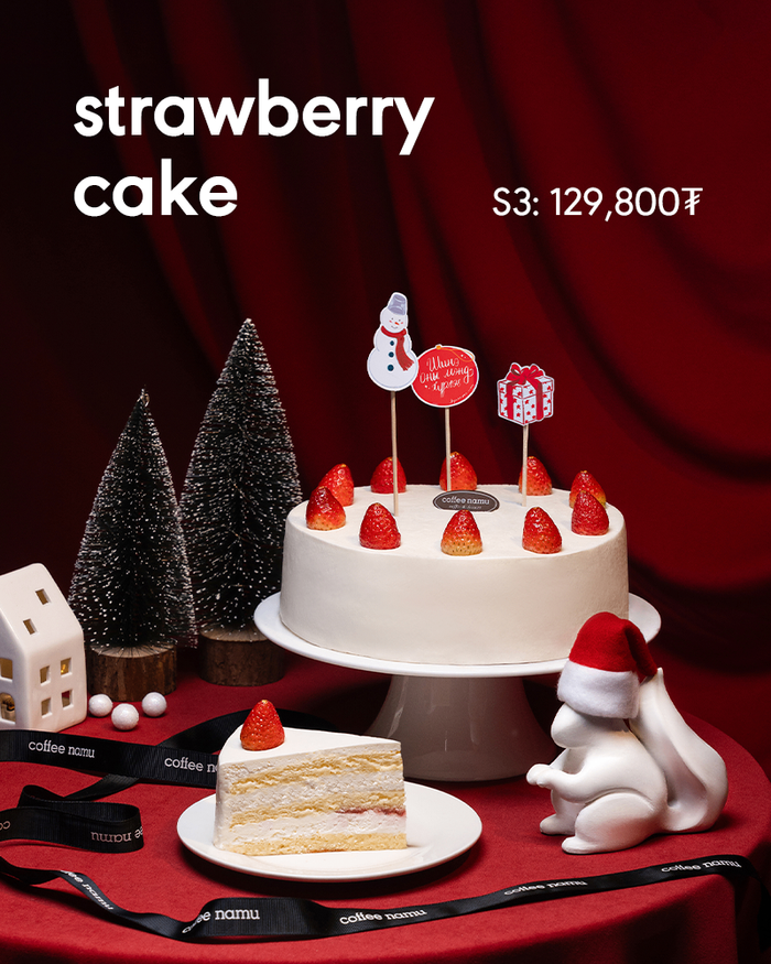 Strawberry cake   