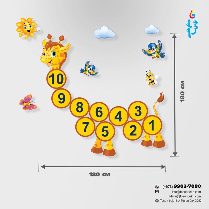 Тоолж сурцгаая