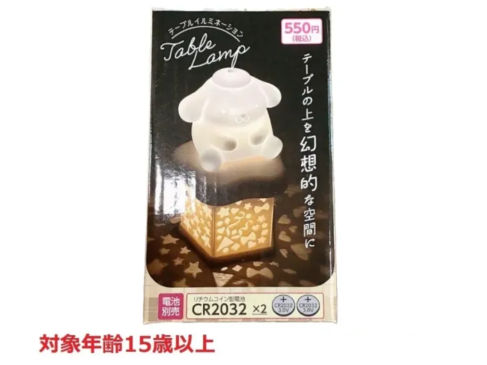 Ширээний гэрэл Pompompurin