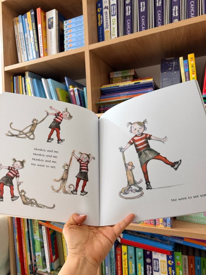 Monkey and me - Emily Gravett