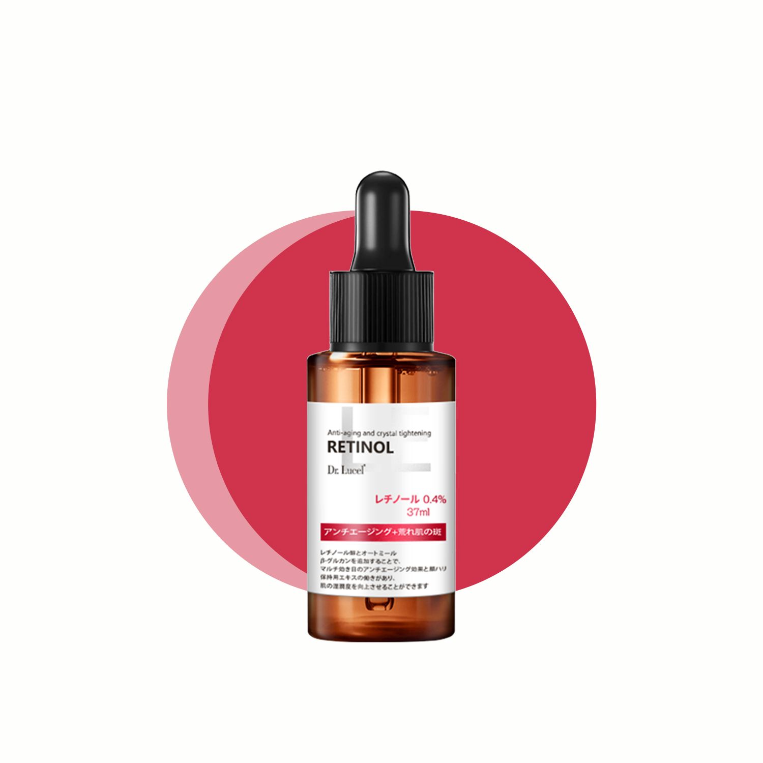 Серум /Ретинол/